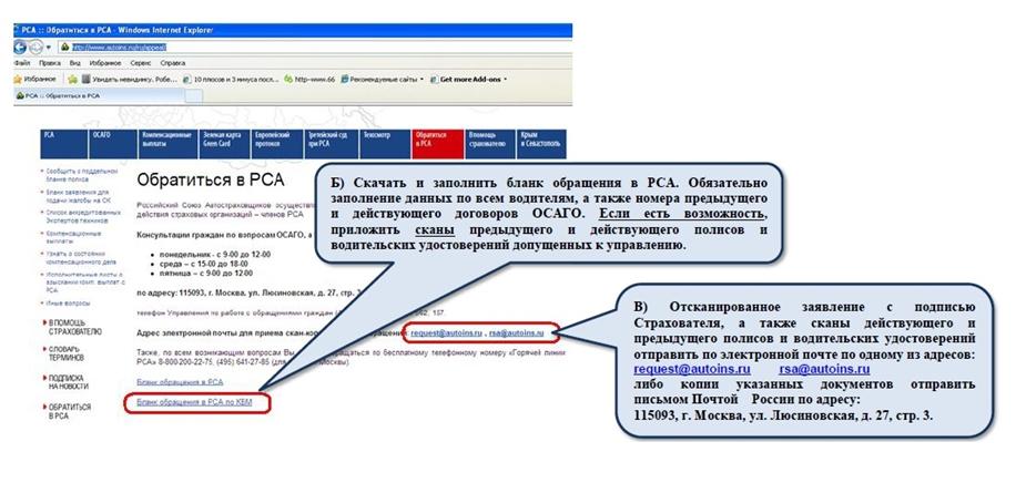 Проверка скидок кмб по ьазе аис рса 138