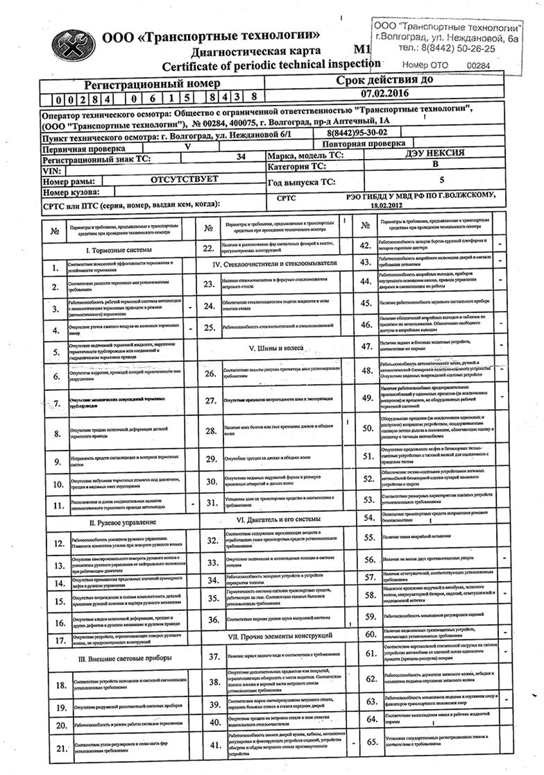 Страхование