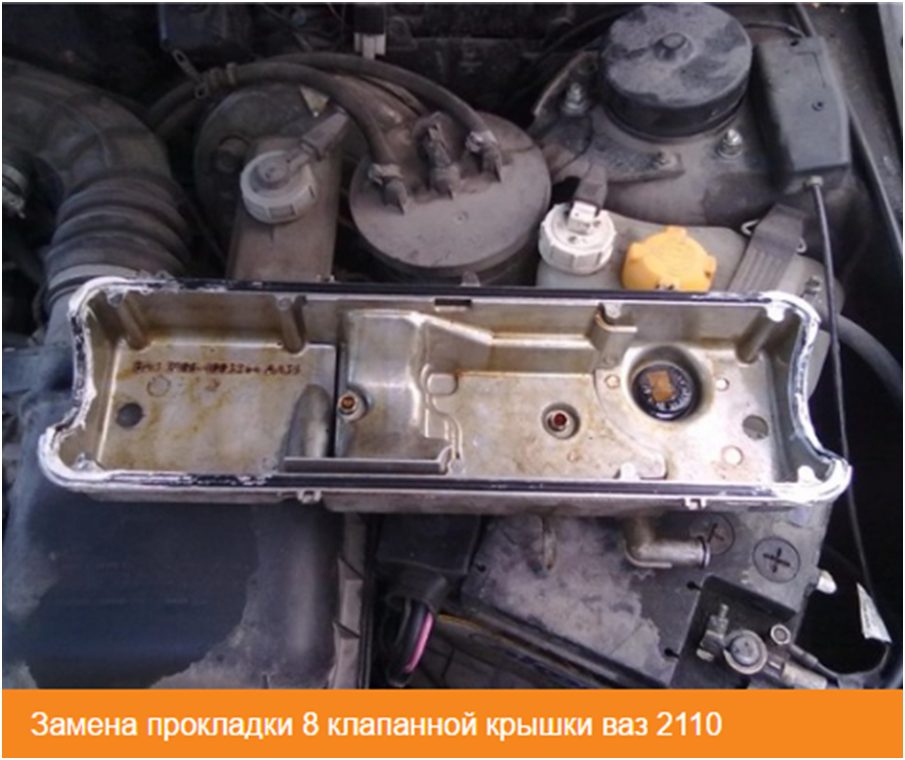 Прокладка клапанной крышки: как заменить