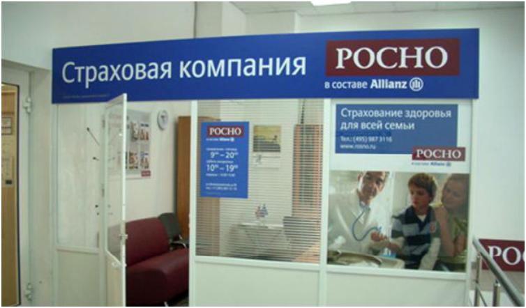 Адреса страховых компаний ульяновска
