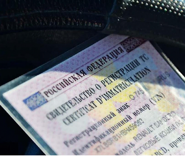 Как ездить на машине снятой с учета